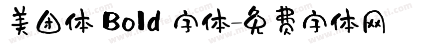 美团体 Bold 字体字体转换